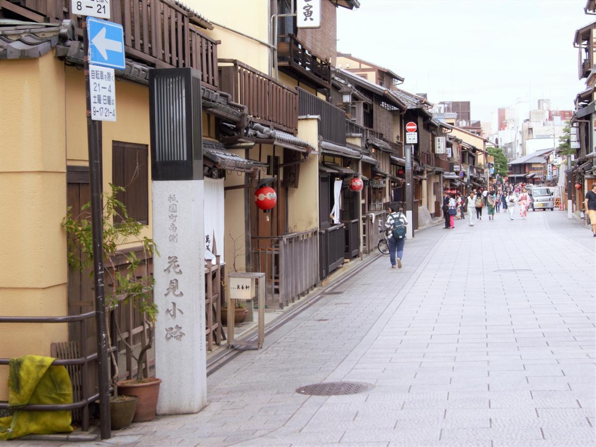Gion The Second 3* Kyoto