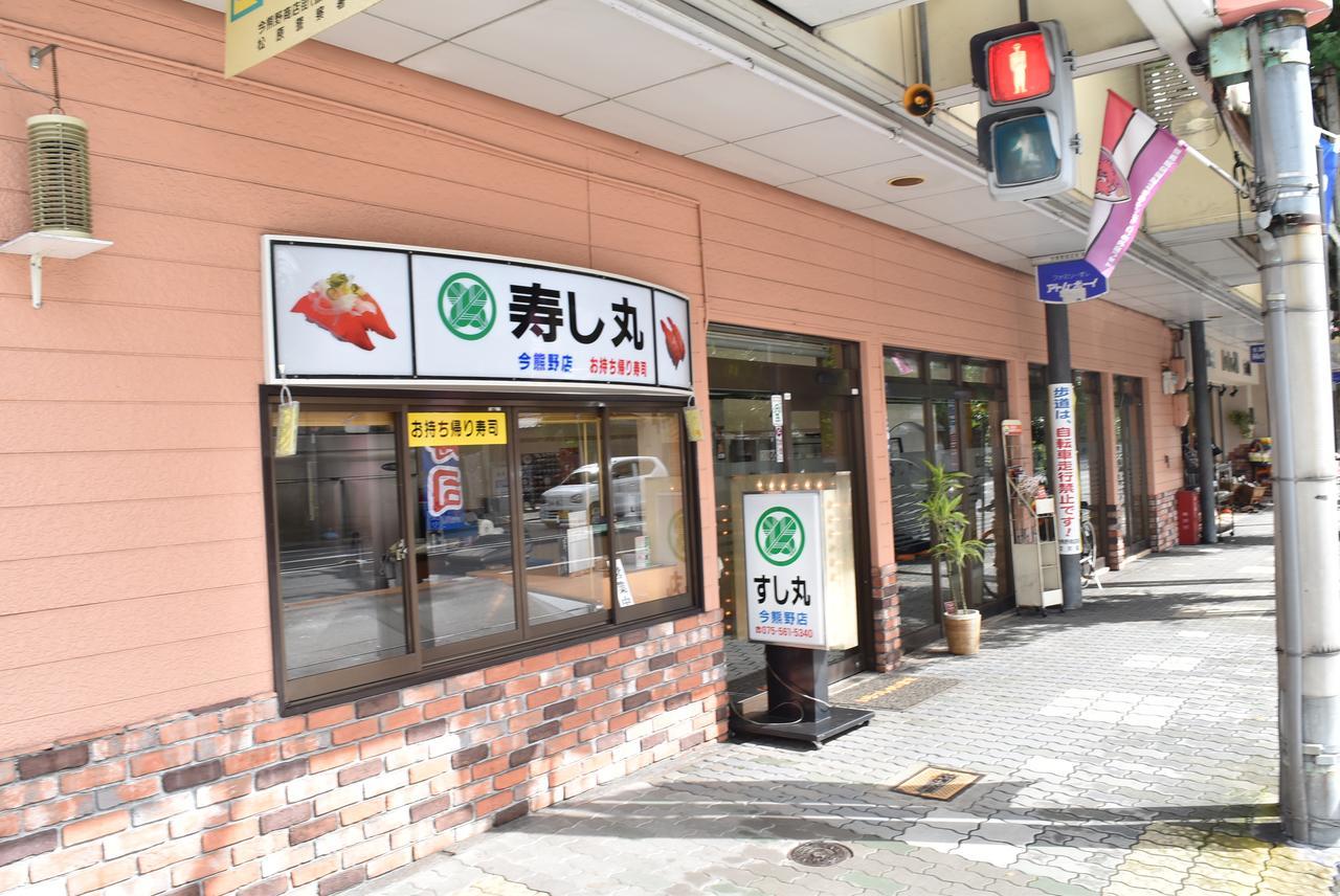 Ielife Higashiyama 101 3*