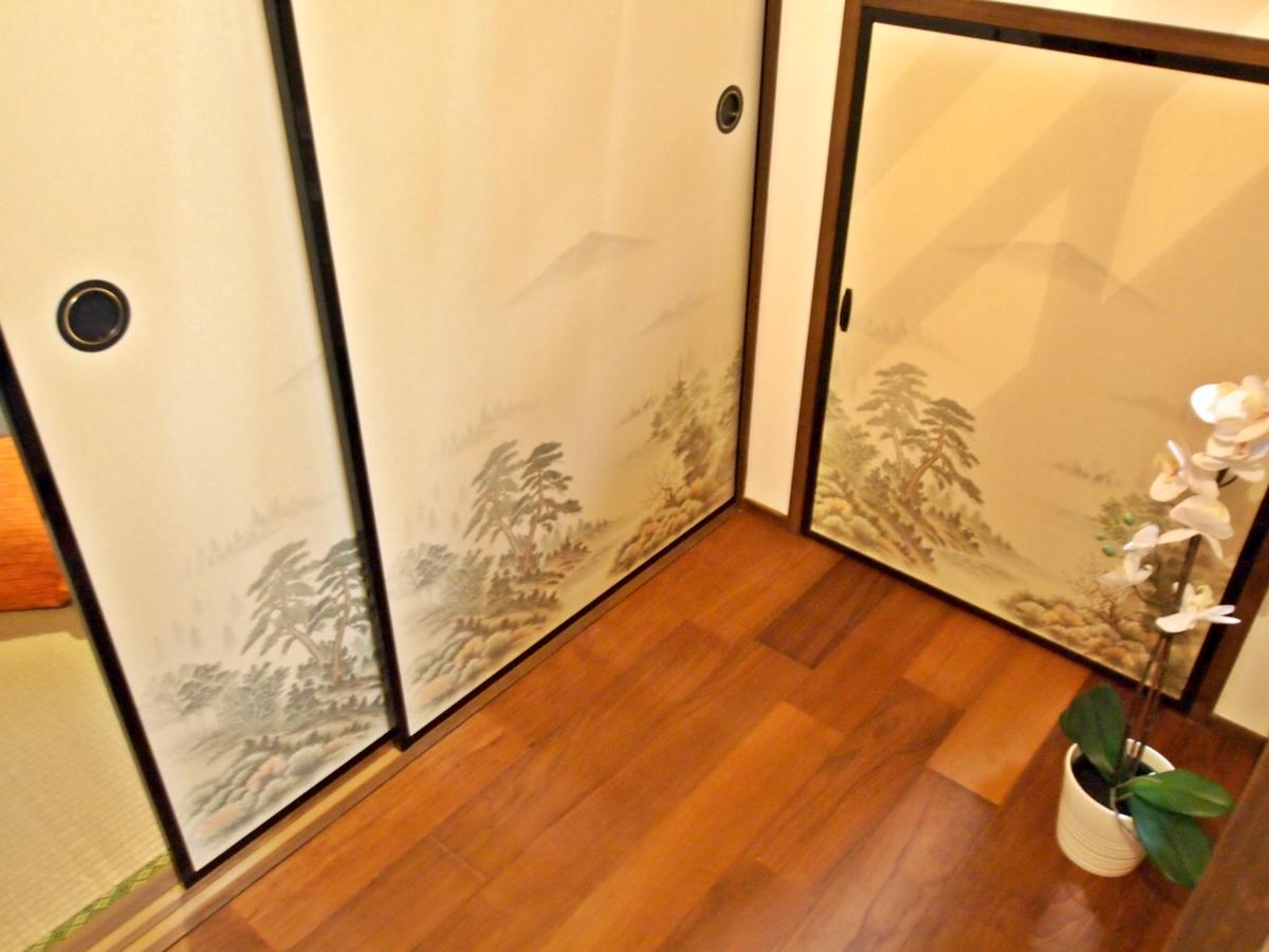Holiday home Shounsai *