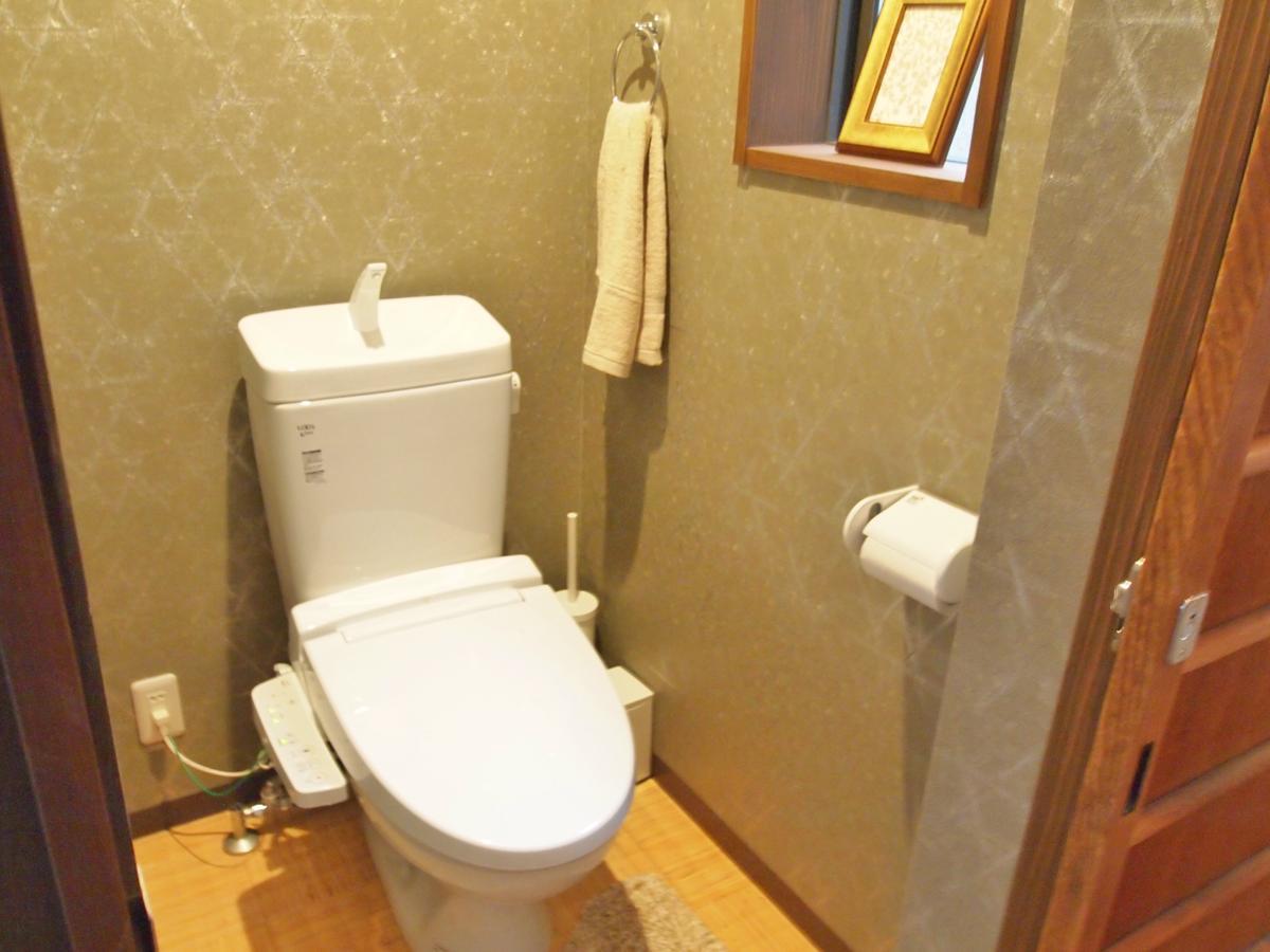Holiday home Shounsai