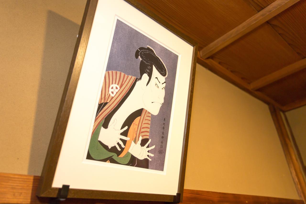 Kyorakuya Kinkakuji * Kyoto