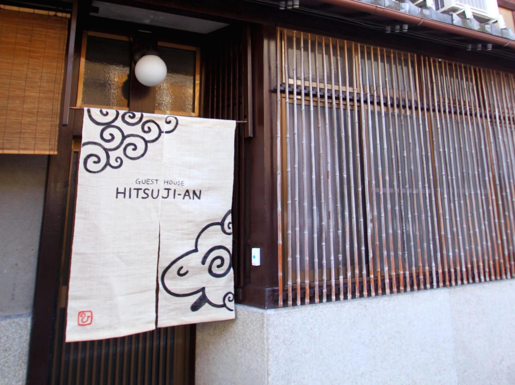 Hitsujian Kyoto