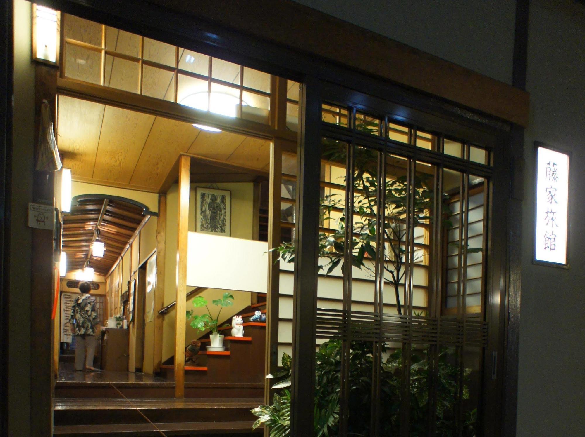 Ryokan Fujiya