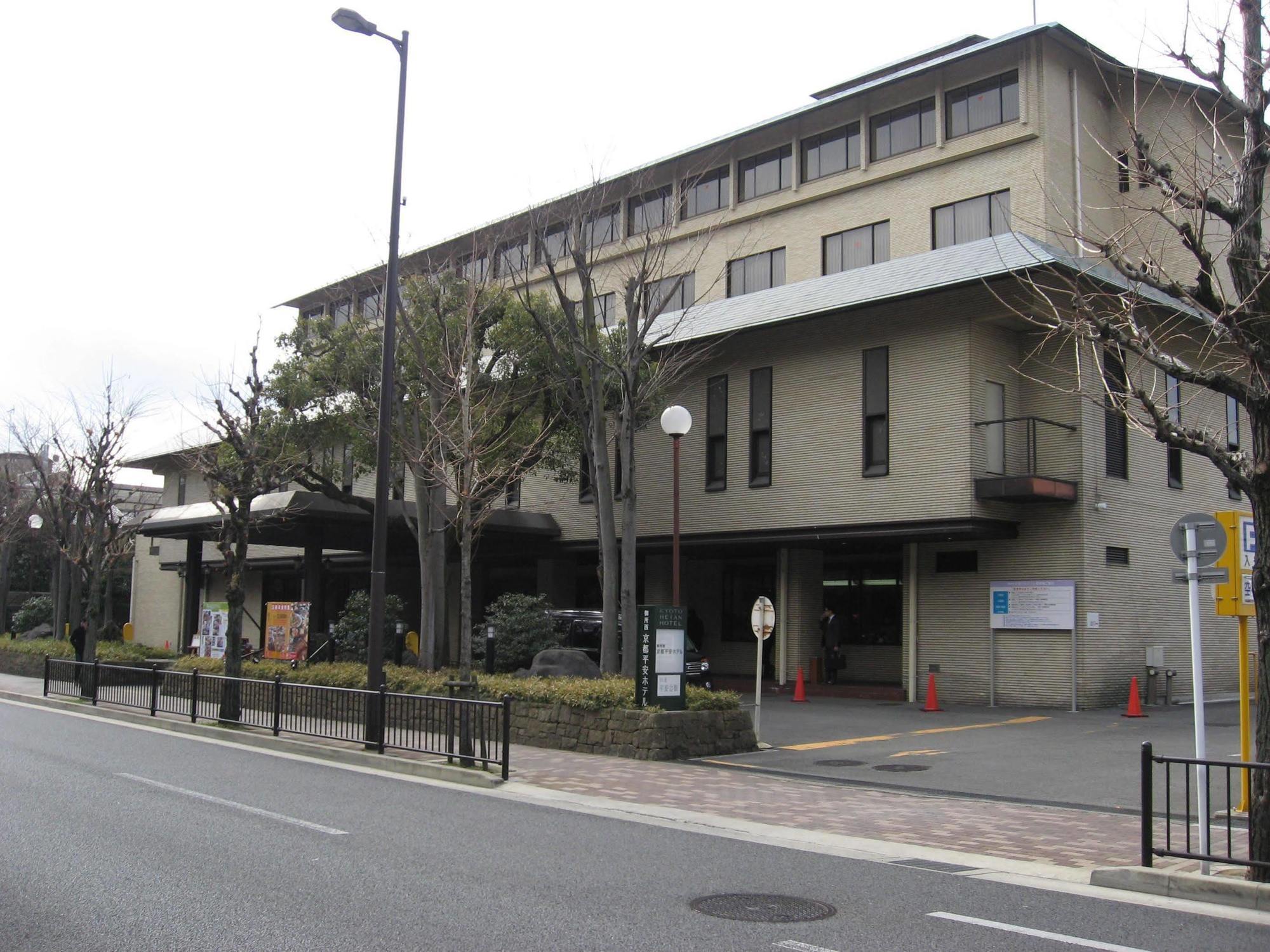 Hotel Gosho Nishi Heian