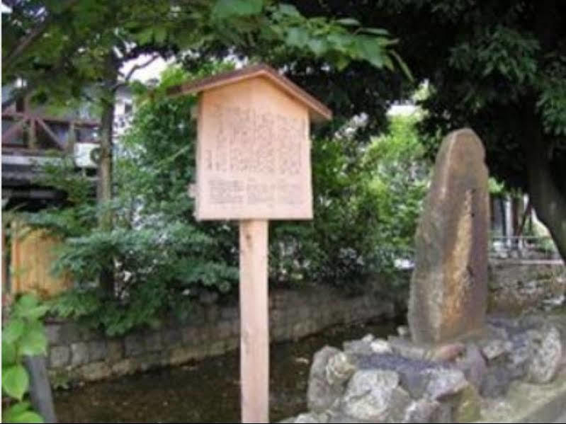 Riverside Takase Kyoto