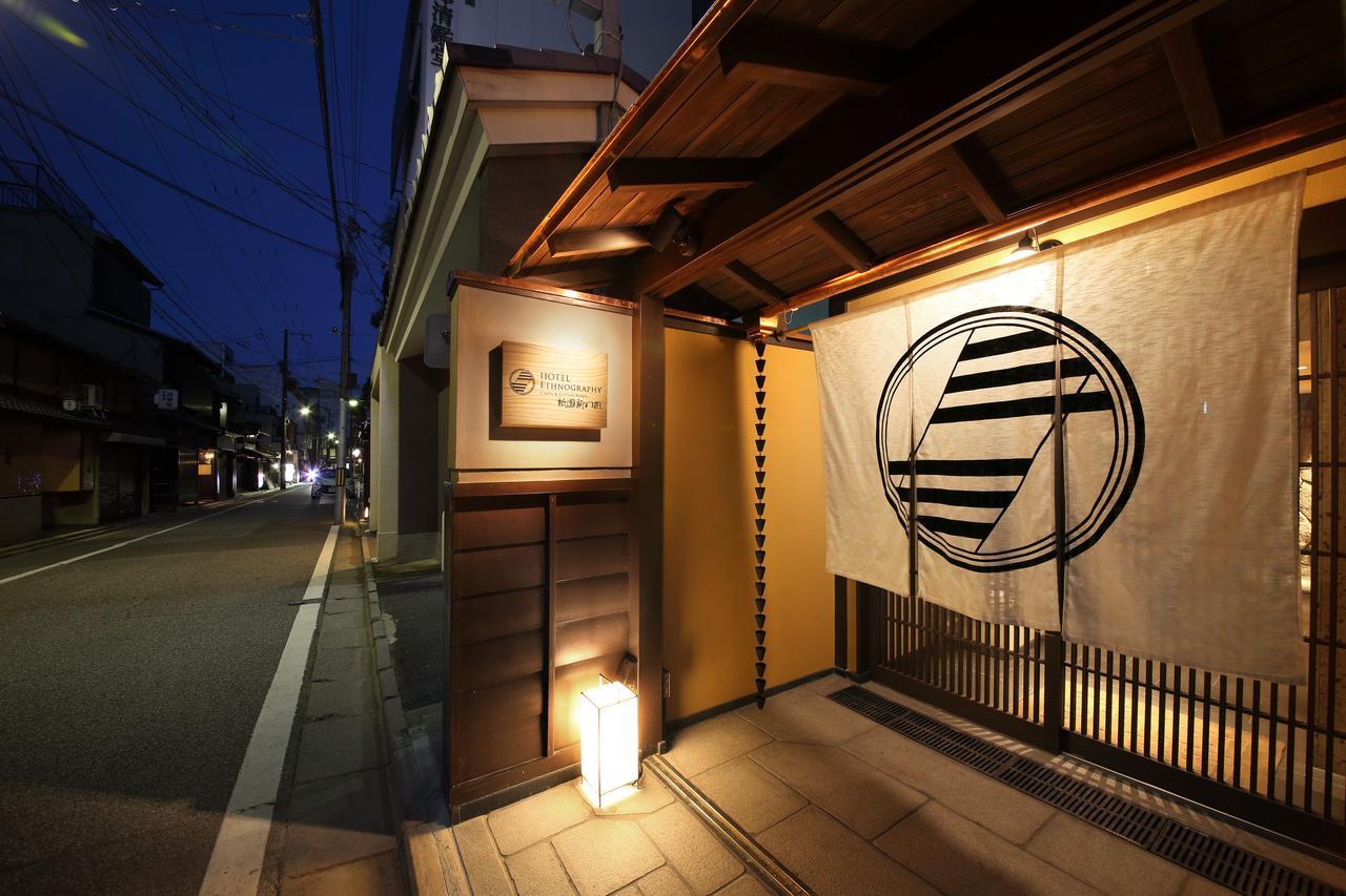 Ethnography - Gion Shinmonzen Hotel Kyoto