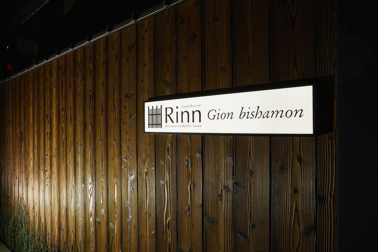 Aparthotel Rinn Gion Bishamon Kyoto