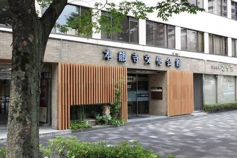 Honnoji Ryokan