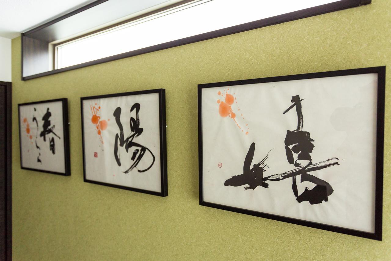 Aparthotel Japaning Kiyomizu Gojo 2*