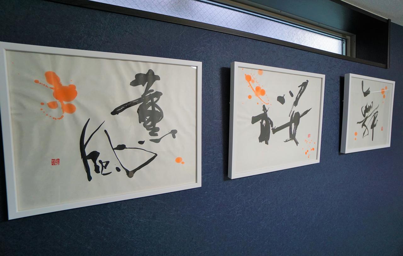 Japaning Kiyomizu Gojo 2*