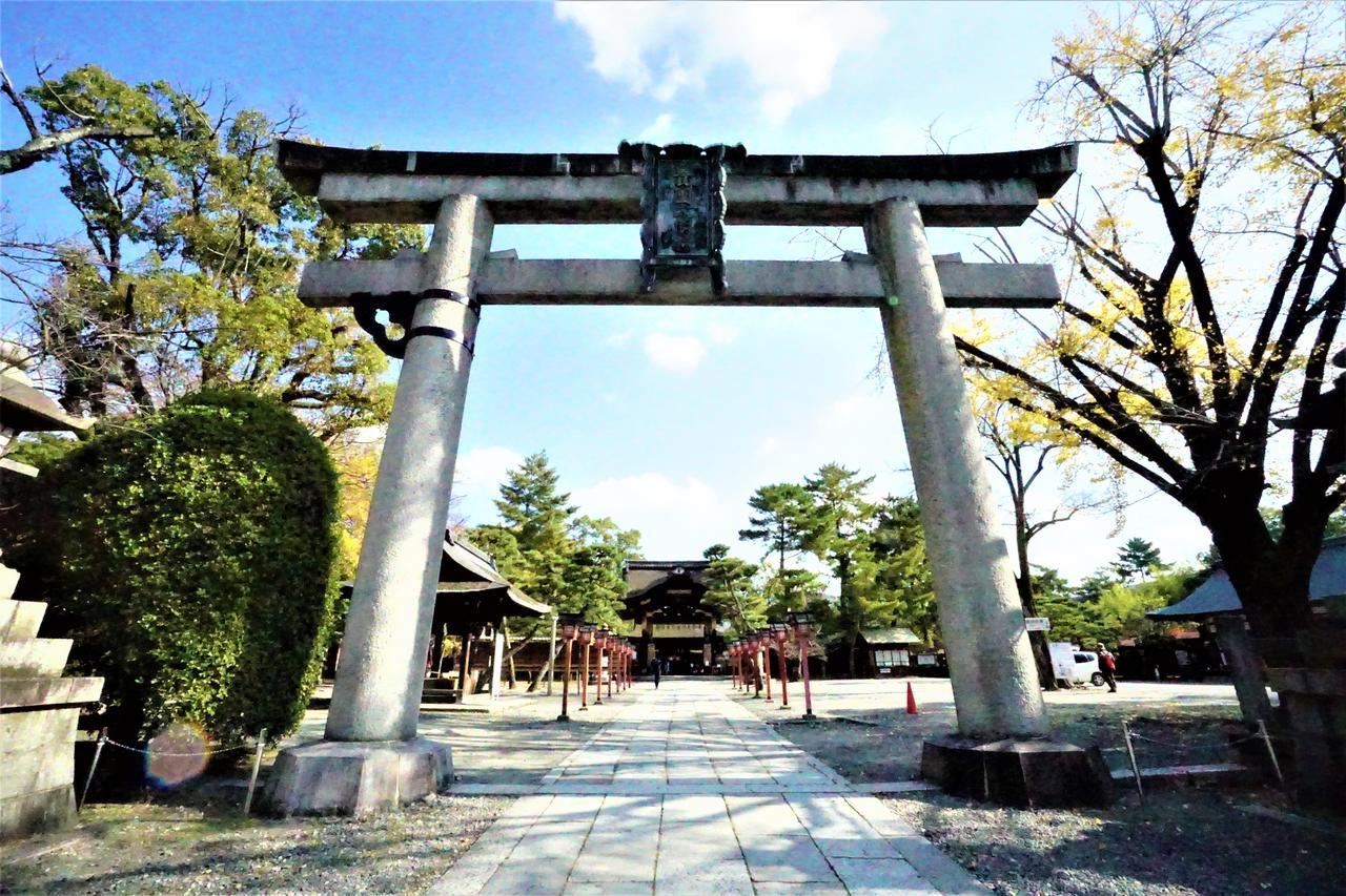 Japaning Kiyomizu Gojo 2* Kyoto