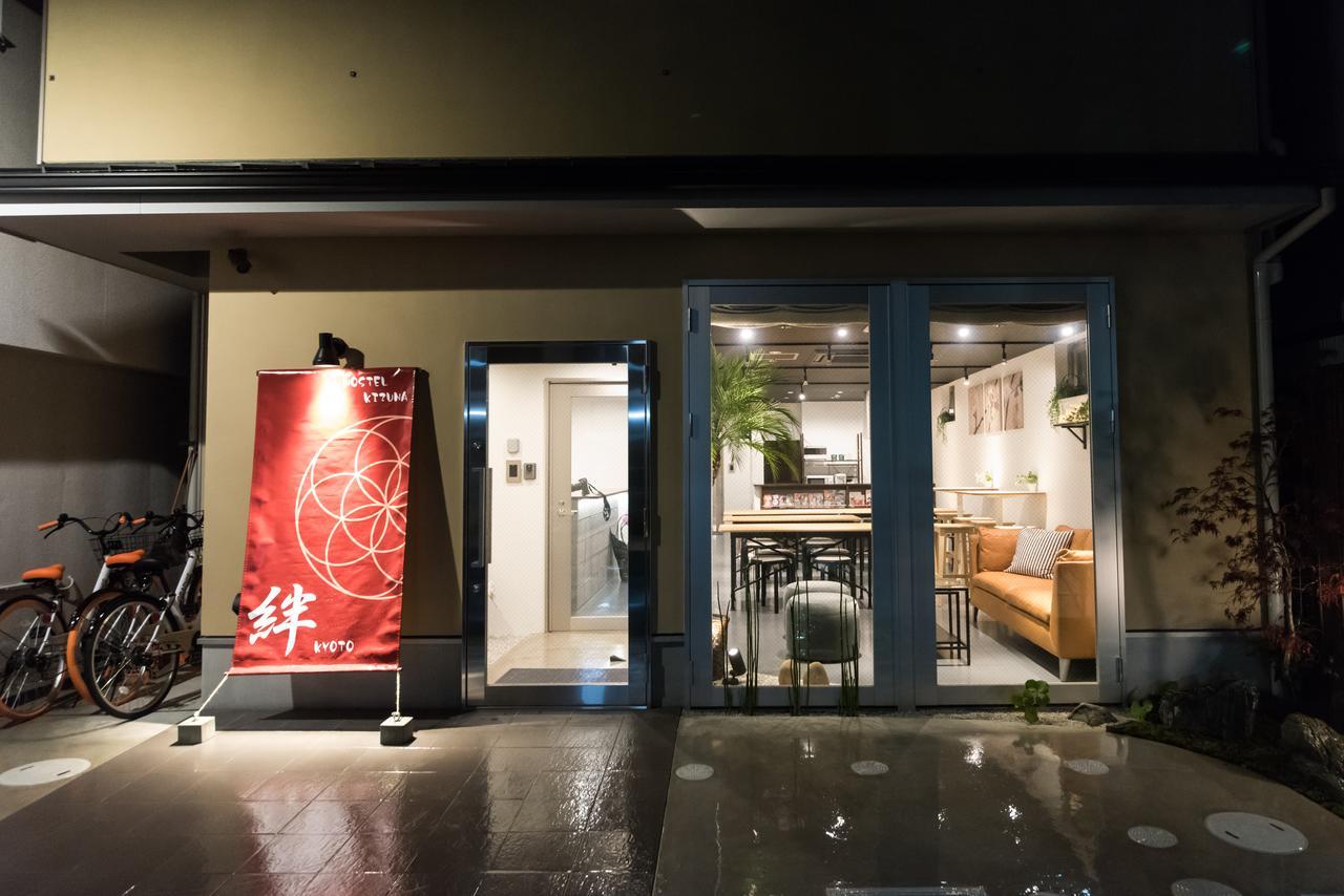 Kizuna Gojo Kiyomizu-dera Kamogawa Hostel *