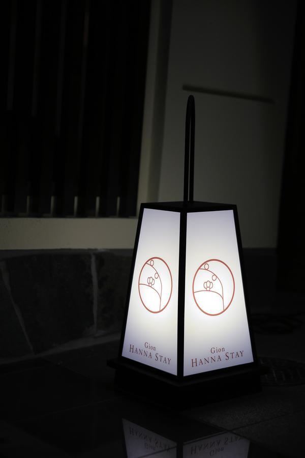 Hotel Gion Hanna