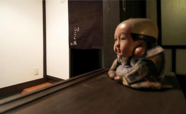 Shikokuan Machiya Inn