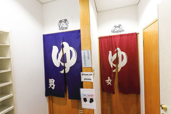 Azumaya Ryokan Kyoto