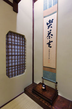 Shion-an * Kyoto