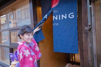 Holiday home Japaning Kikoan Kyoto