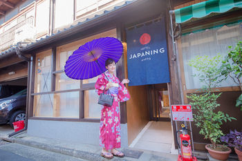 Holiday home Japaning Kikoan Kyoto