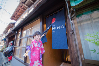 Japaning Kikoan Holiday home
