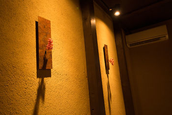 Japaning Kikoan Holiday home