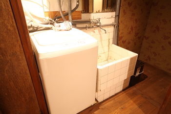 Holiday home Miyabi-an
