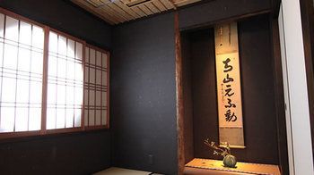 Kizashi The Hotel Kyoto