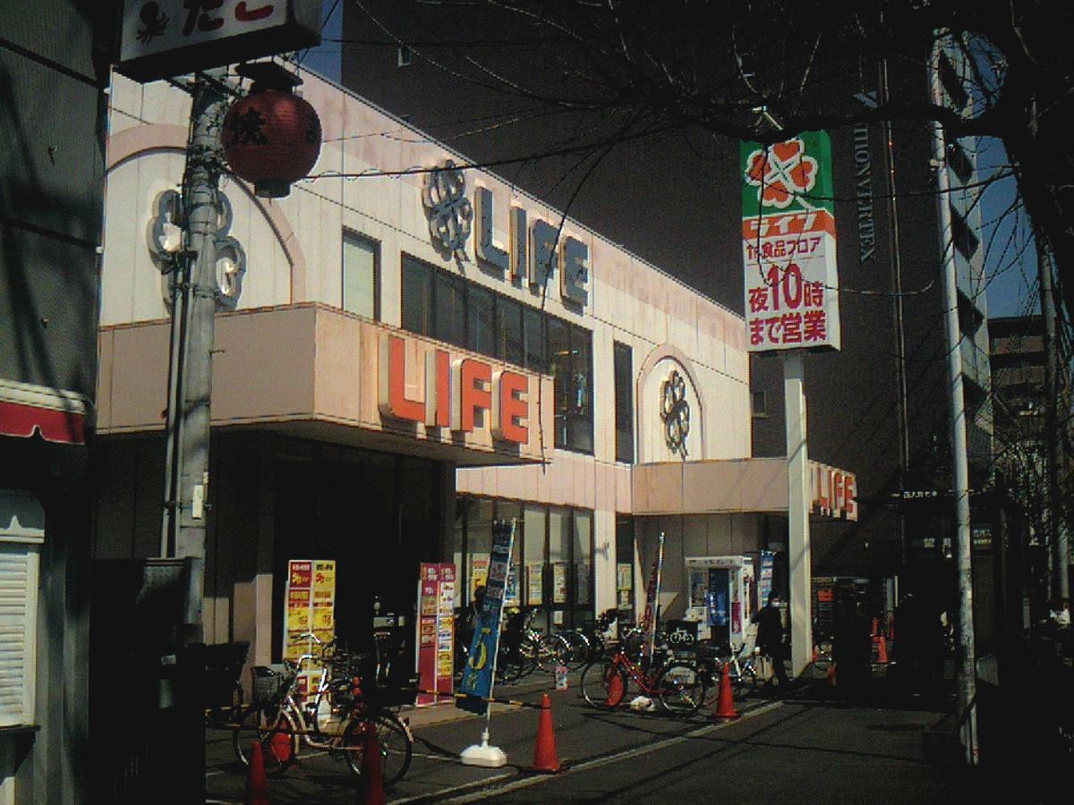 Orange Hostel Kyoto