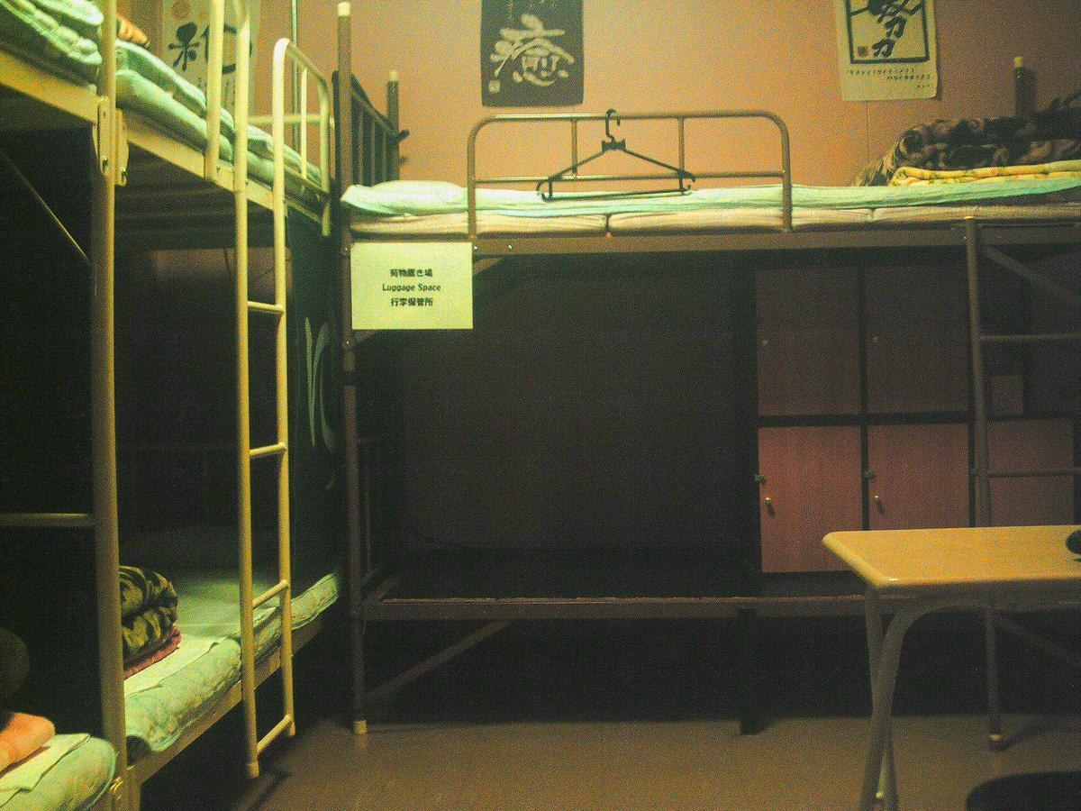Orange Hostel *