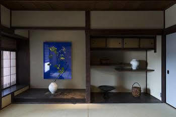 Kyomachiya Shiki Juraku * Kyoto