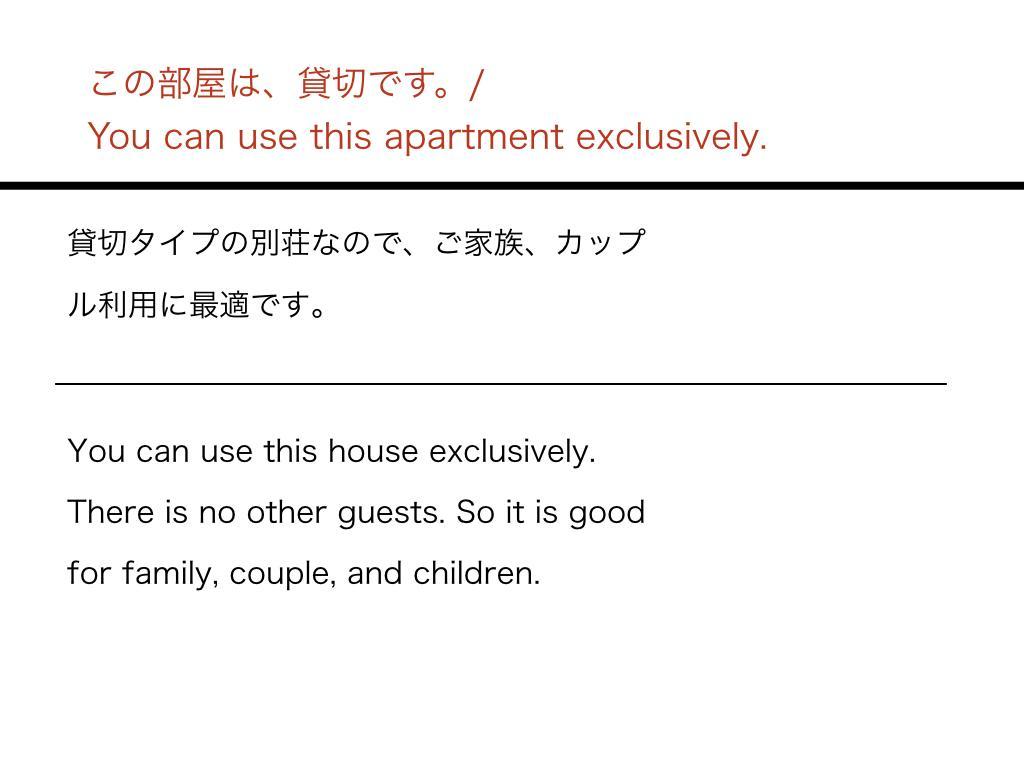 Kamon Akitsuki Holiday home