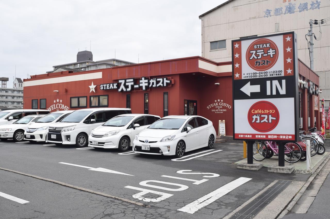Shaw Guest house Kyoto