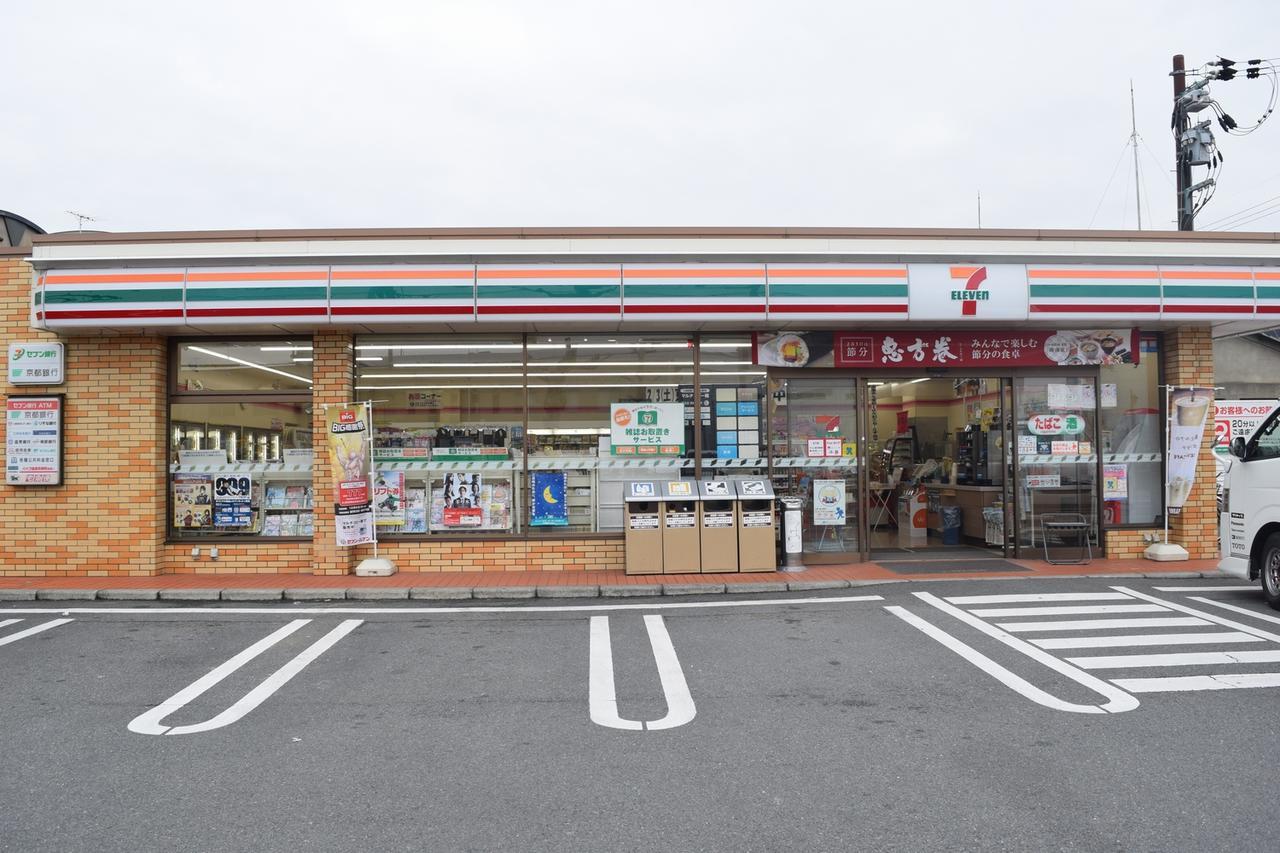 Shaw Kyoto