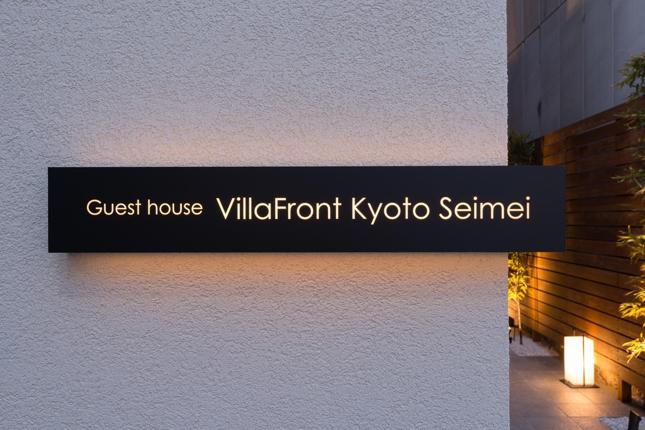 Hotel Front Seimei Kyoto