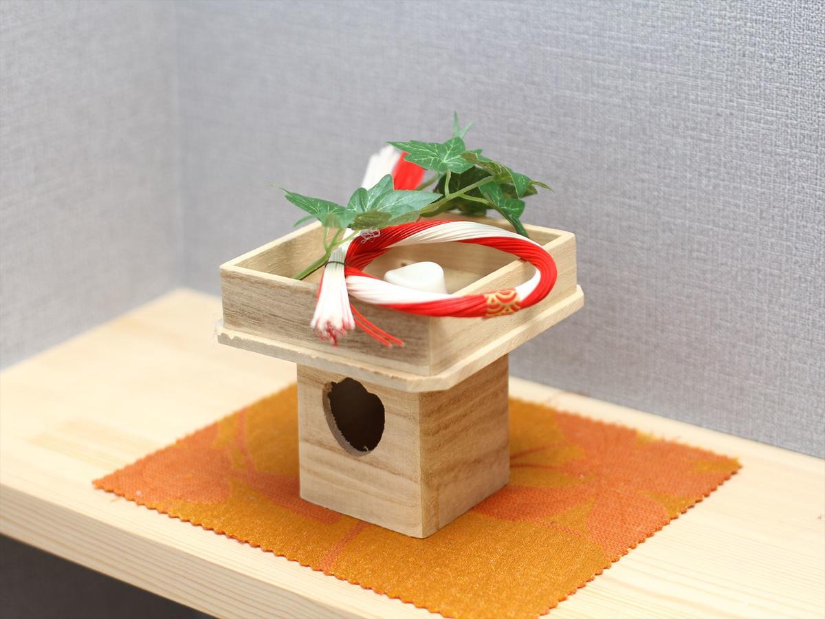 Coto Kiyomizu 1 Holiday home