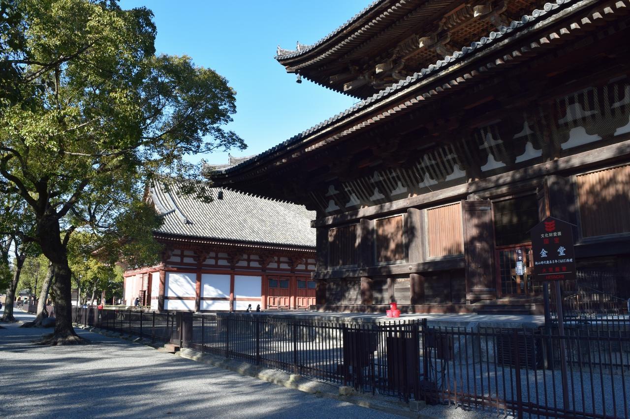 Shaw Kyoto