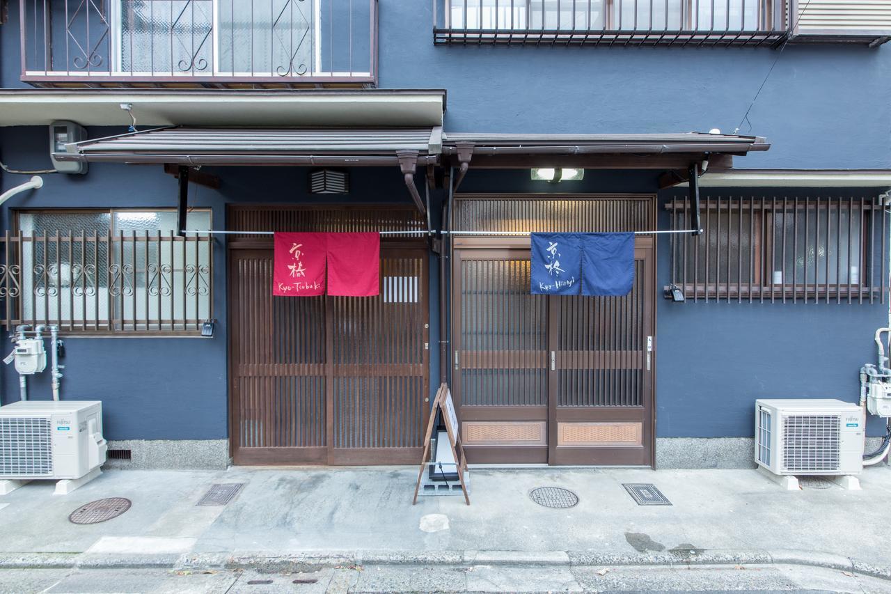 Kyo-tsubaki Holiday home Kyoto