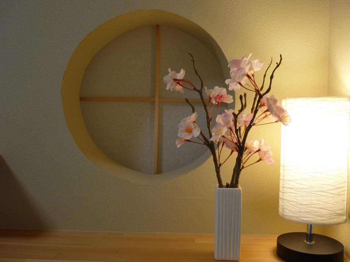 Holiday home Kyo No Yado Botan Kyoto