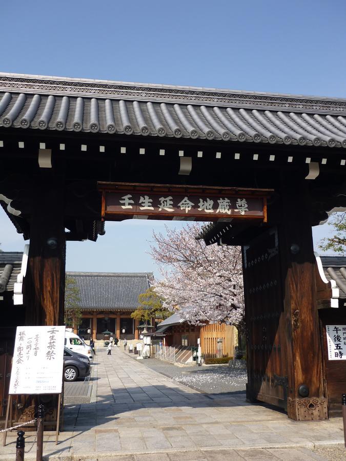 Kyo No Yado Botan