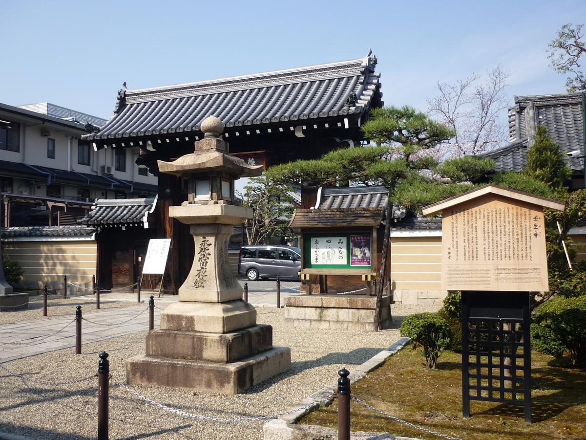 Holiday home Kyo No Yado Botan Kyoto