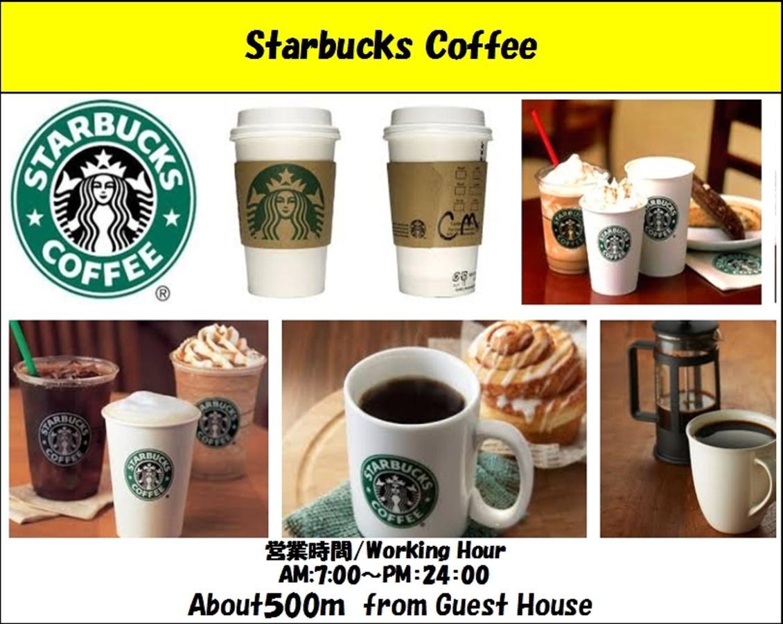 Guest house 一 Hajime *