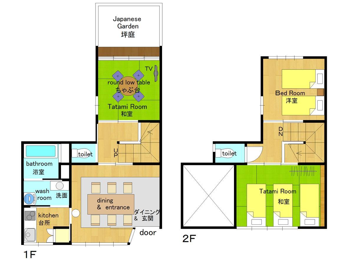 Shounsai Holiday home