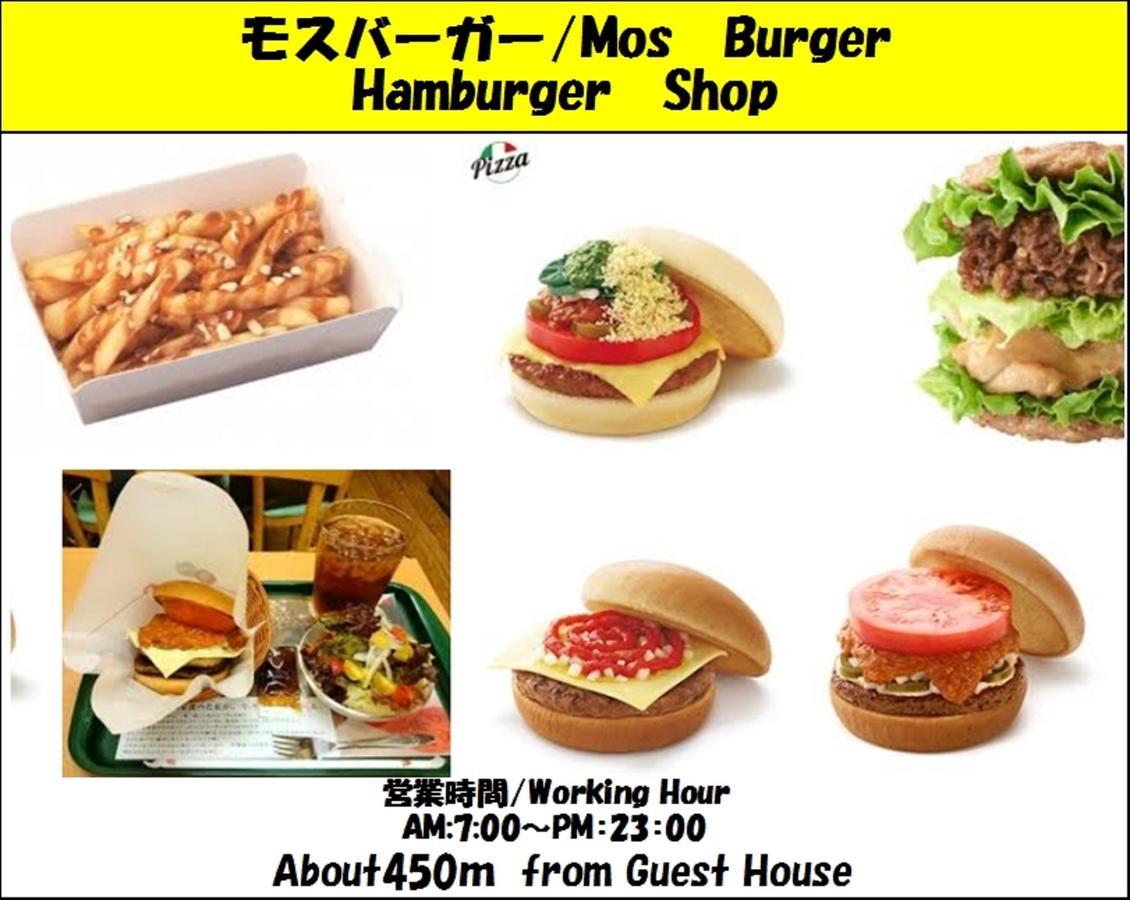 一 Hajime Guest house