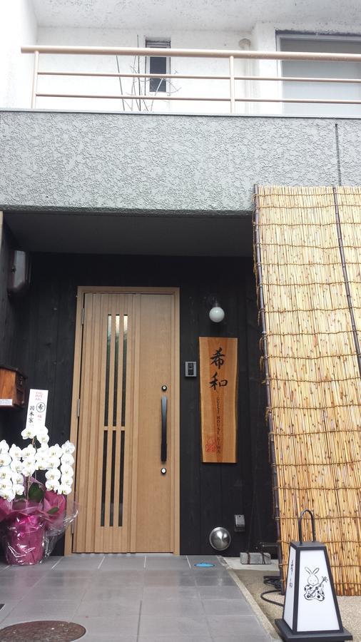 Kiwa Kyoto