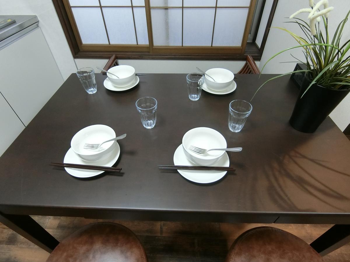 Hana Botan Holiday home *