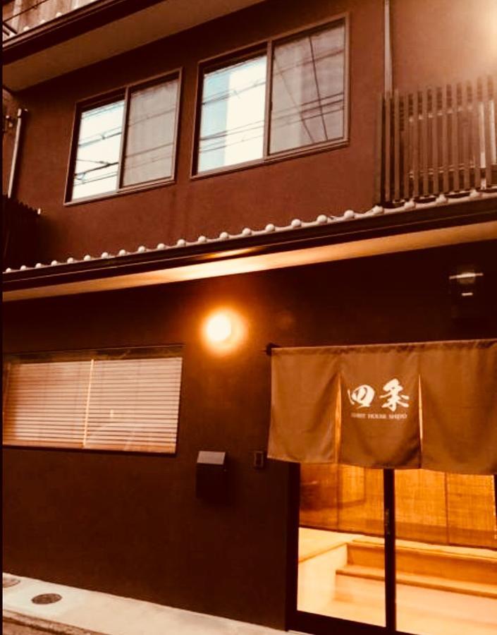Shijo 2*