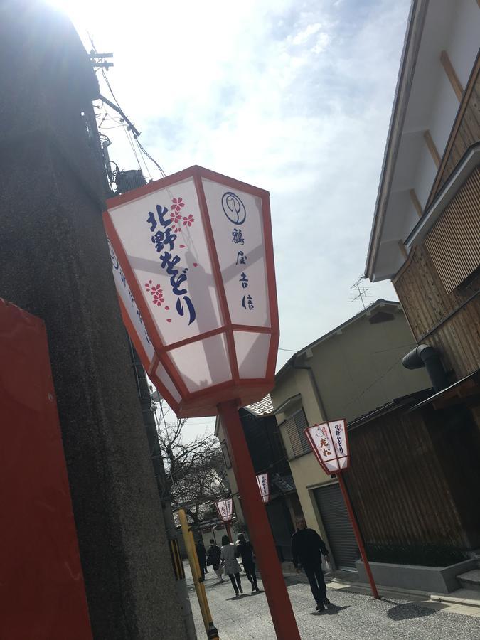 Faldic Inn. -senmaru- Aparthotel Kyoto