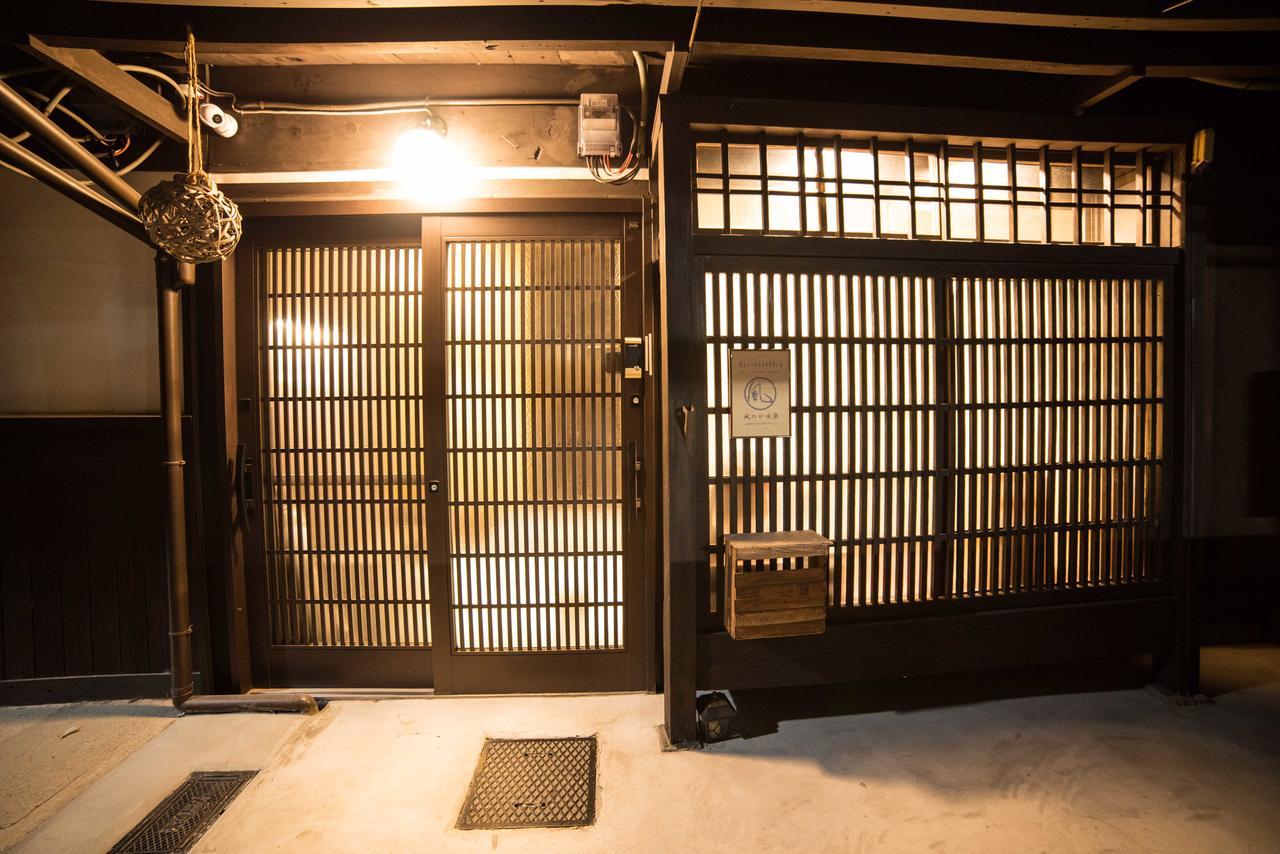 Holiday home Kazenoya Sara Kyoto