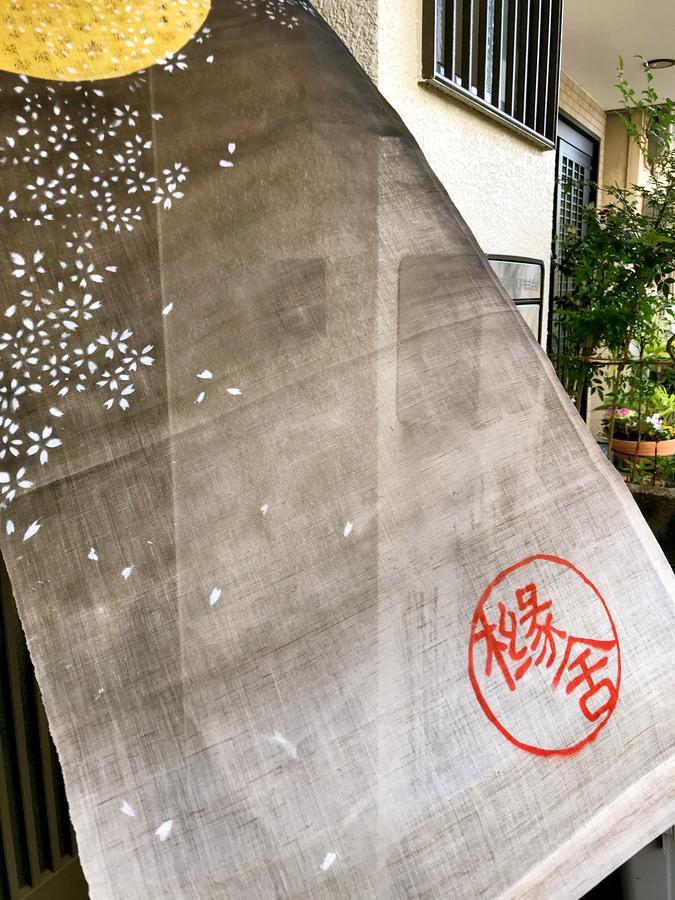 Yuenshe Sanjusangendo Kyoto