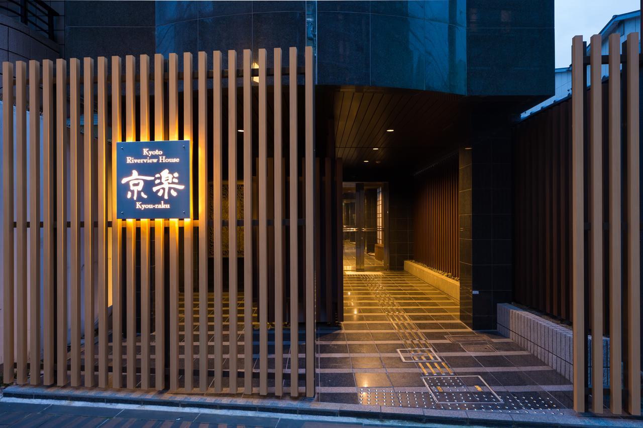 Riverview House Kyoraku Aparthotel 4*
