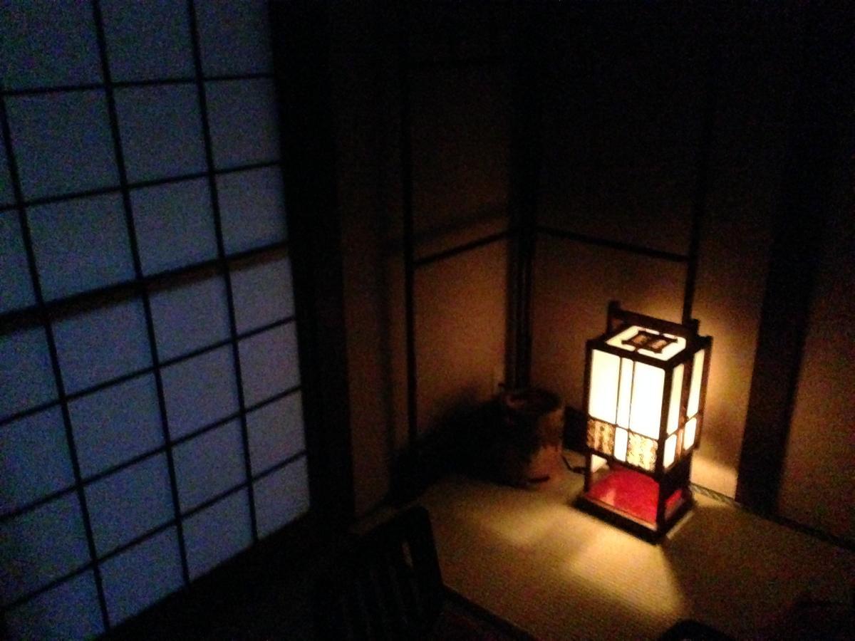 Kyono Yado Ichi Kyoto